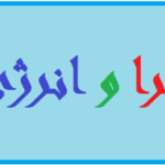 دانلود مجموعه چاکرا و انرژی ها | تصویری
