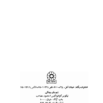 زوربای یونانی