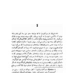 زوربای یونانی