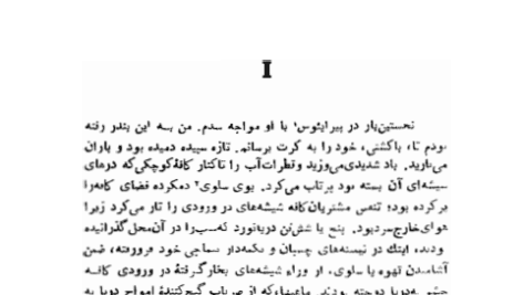 زوربای یونانی