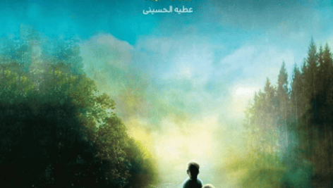 دانلود کتاب اقیانوسی در ذهن