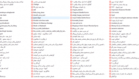 فهرست 630 کتاب پرفروش دنیا