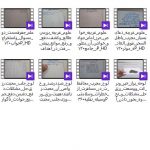 مجموعه دعانویسی مفاتیح الاسرار