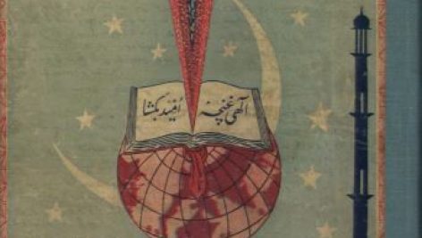 کتاب طب اکبری ۳ جلدی pdf