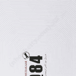 دانلود کتاب صوتی 1Q84