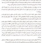 دانلود کتاب صوتی 1Q84