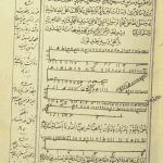 دانلود کتاب مهج الدعوات pdf