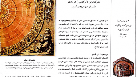 دانلود کتاب سرگذشت فلسفه اثر براین مگی PDF