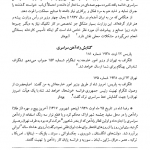 کتاب قزاق: عصر رضاشاه پهلوی براساس اسناد وزارت خارجه فرانسه pdf