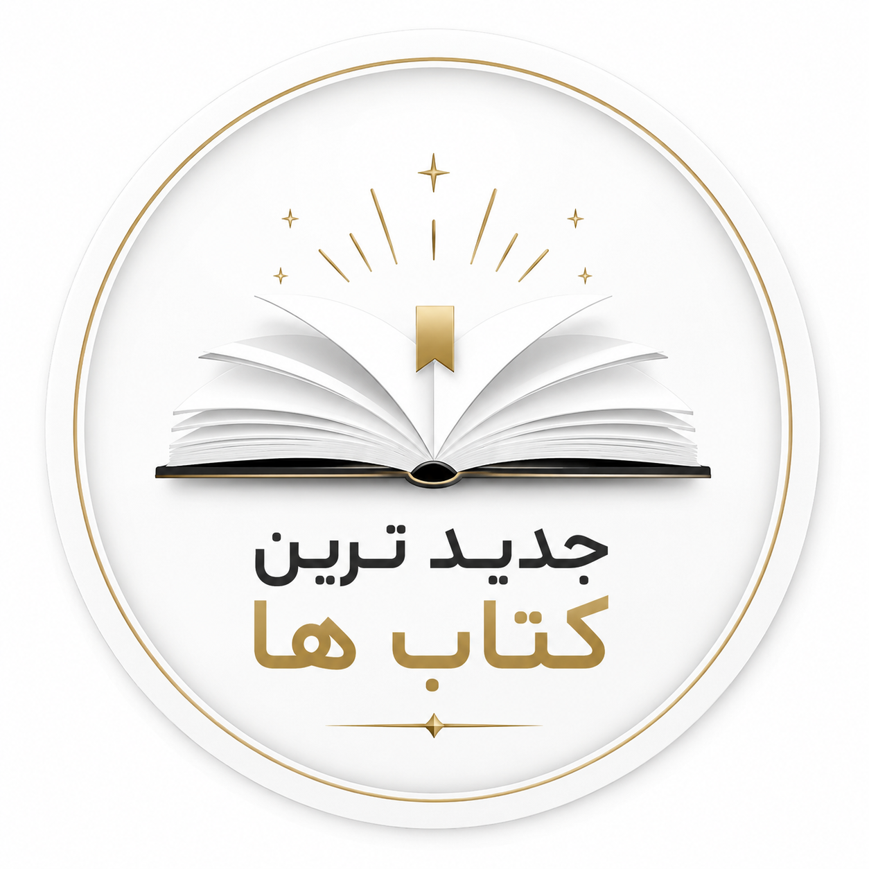 جدیدترین ها