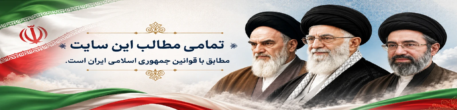خامنه ای11111