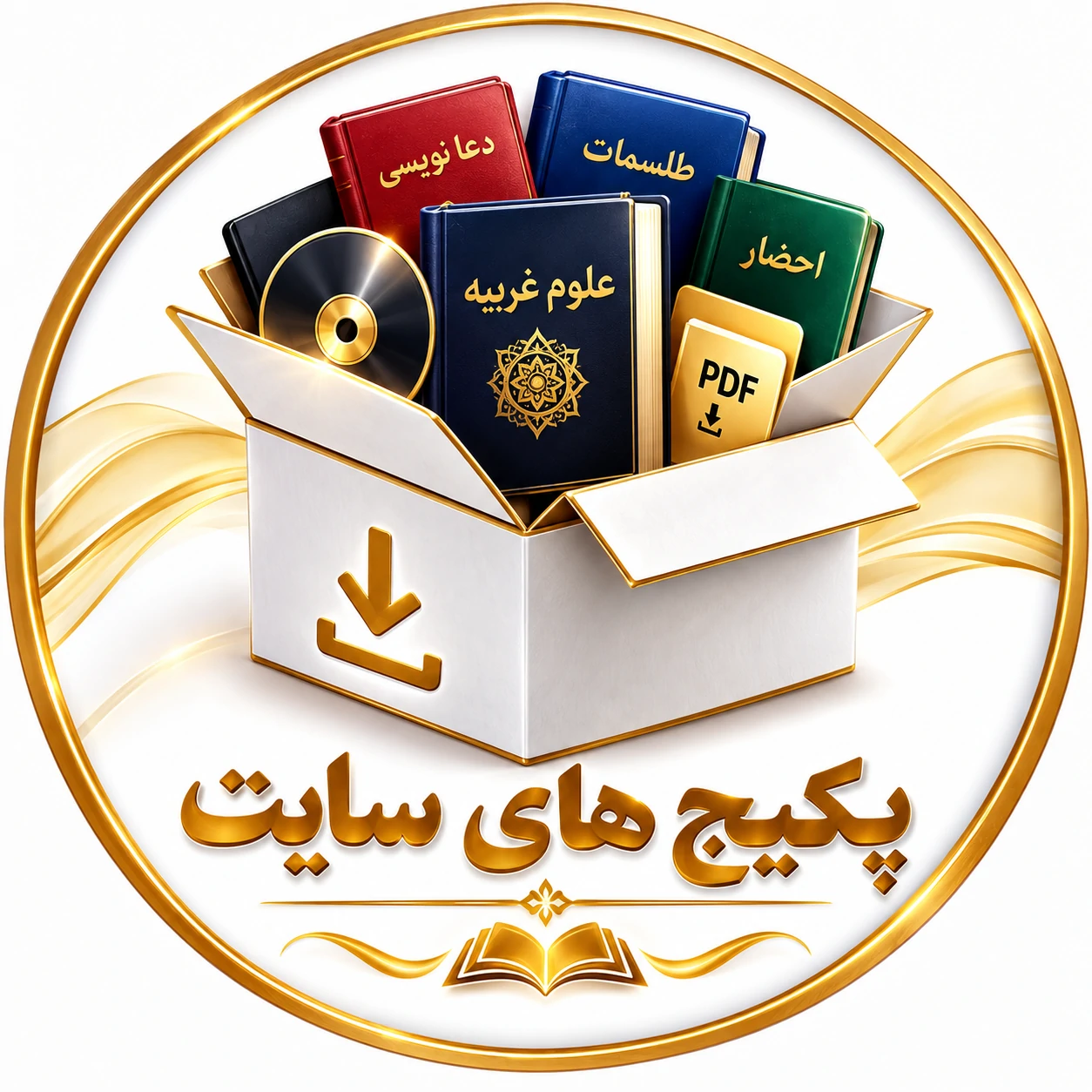 پکیج ها