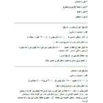اسرار نظامی اسرار باستان شناسی و دفینه یابی