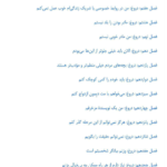کتاب خودت باش دختر
