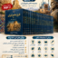 تاریخ جامع ایران ۲۰ جلدی pdf